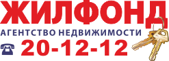 логотип агентство недвижимости Жилфонд